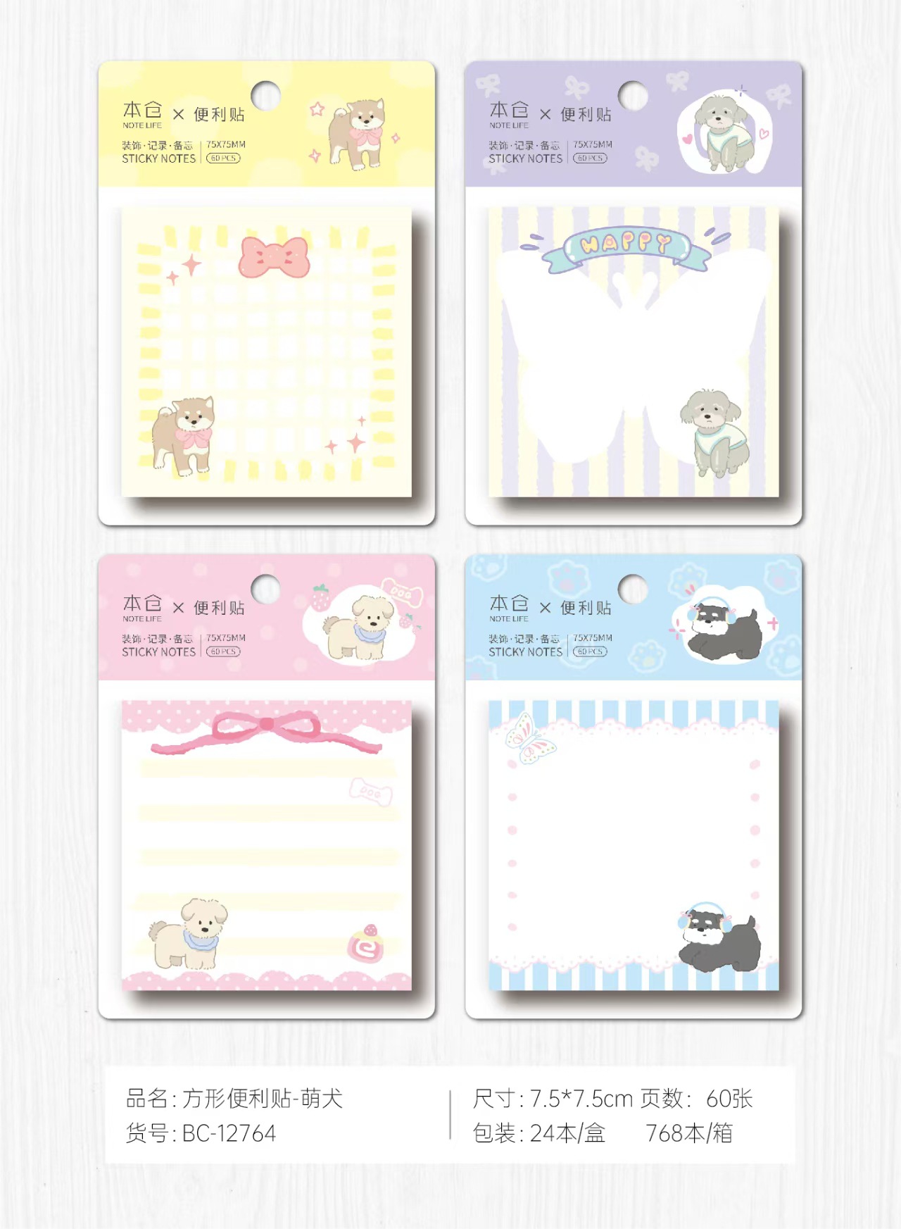 萌
