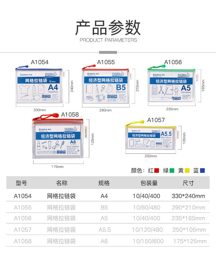详图