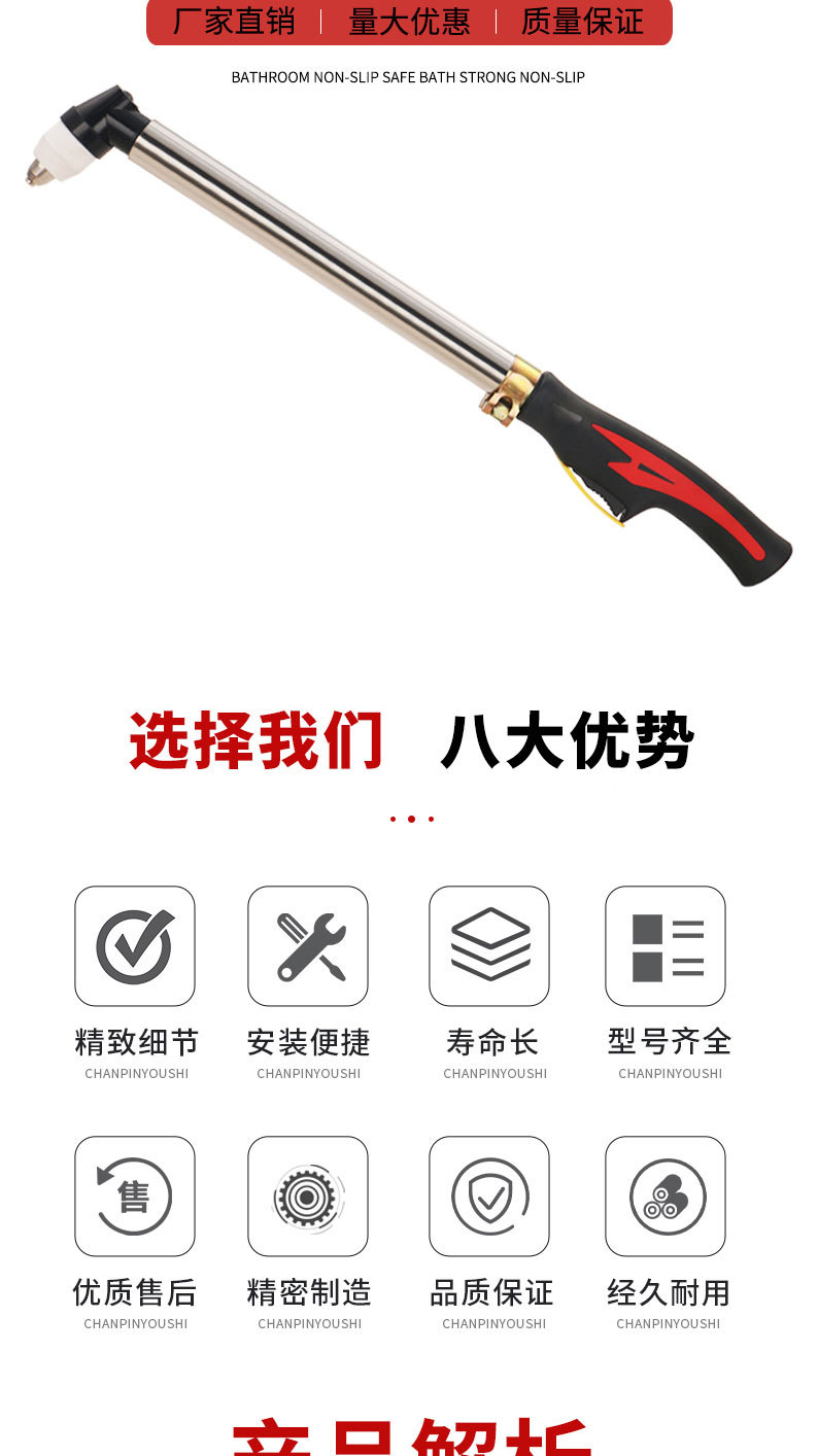 详情页切片_05.jpg