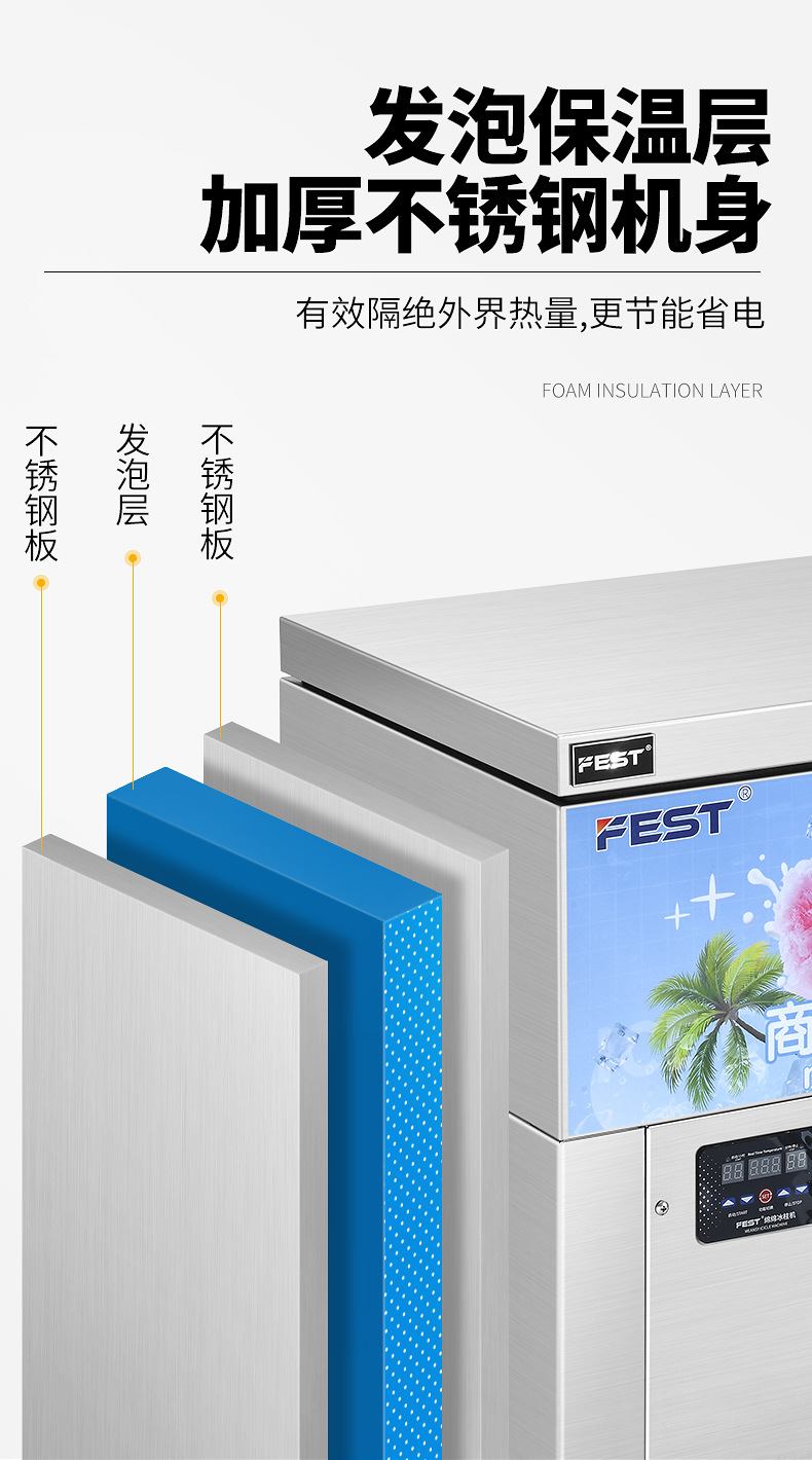 新冰砖机详情页_11