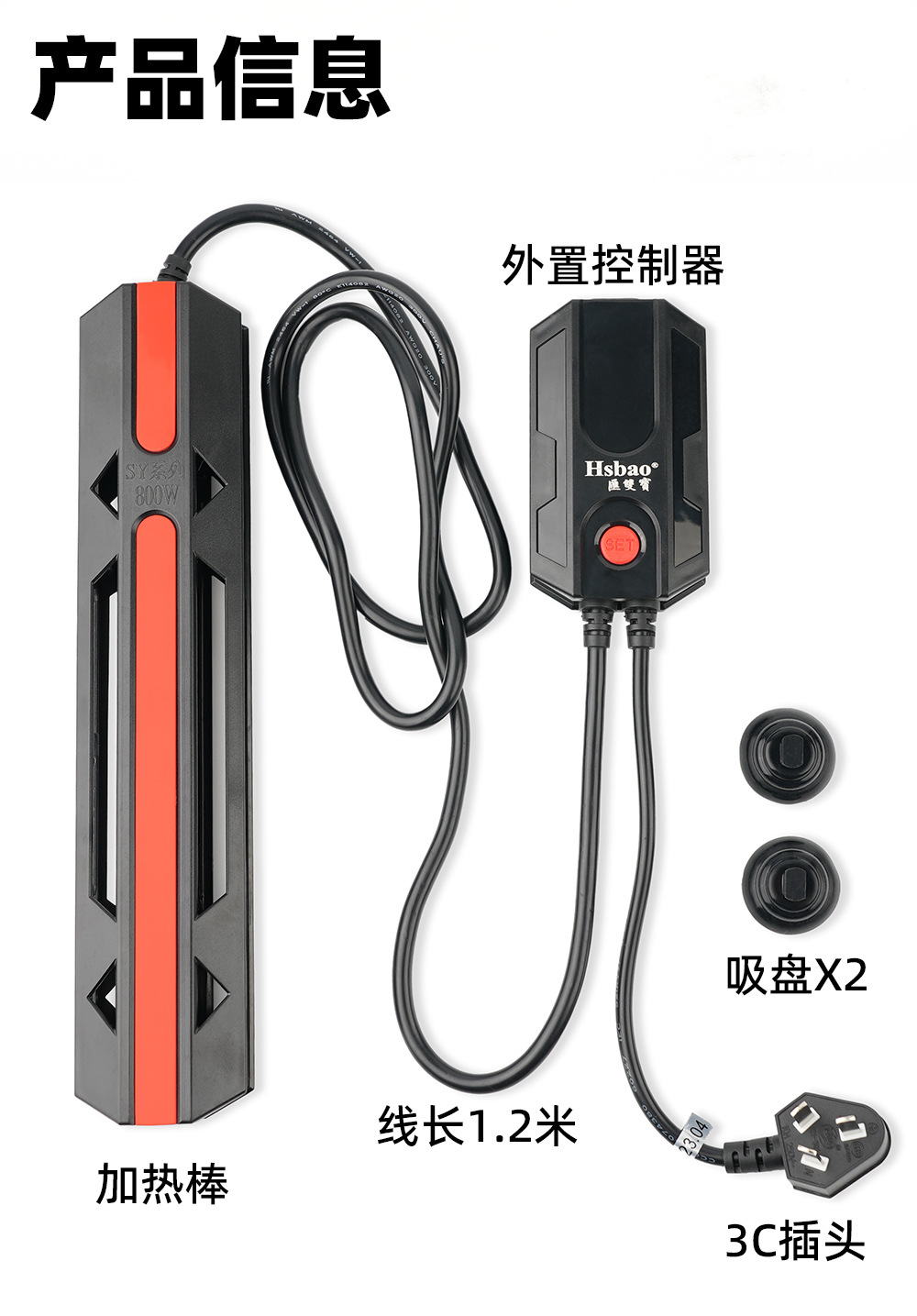 SY变频加热棒详情页 (10).jpg