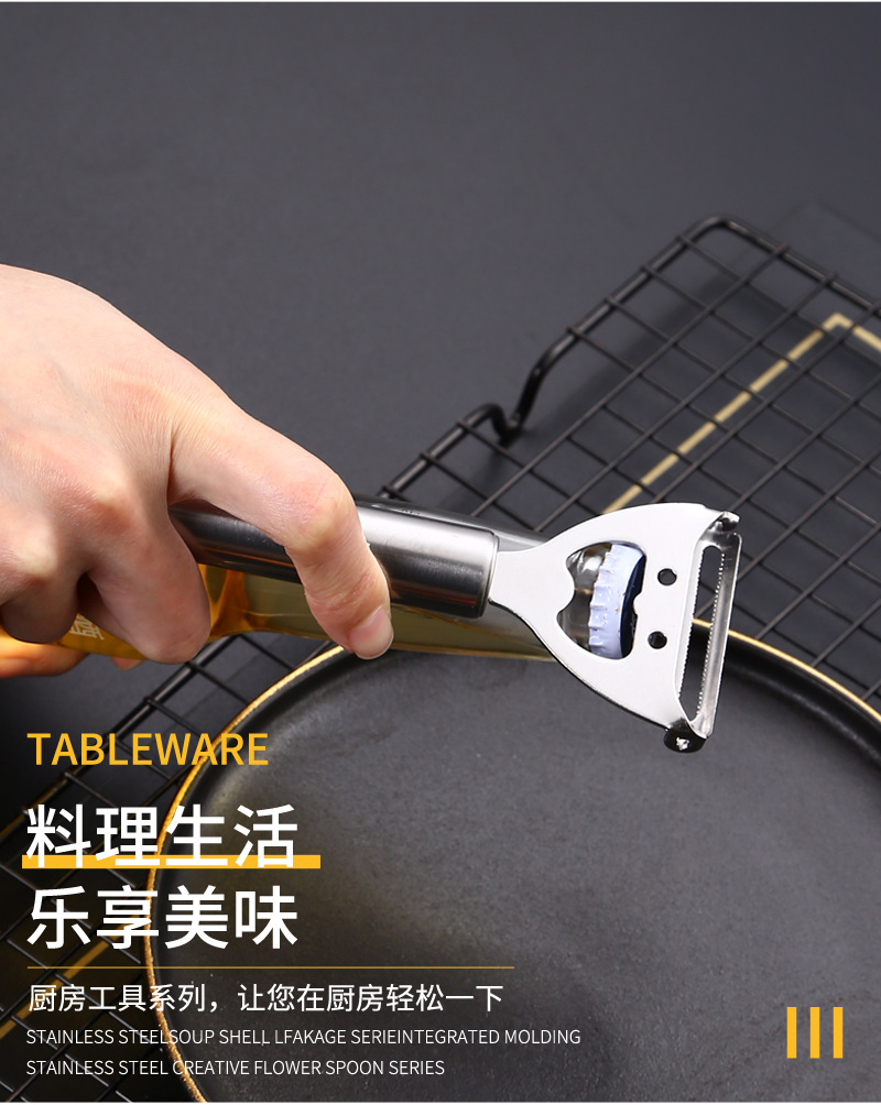 12厨房小工具不锈钢_03.jpg