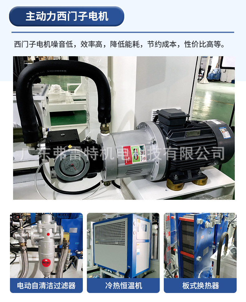 聚氨酯高压发泡机