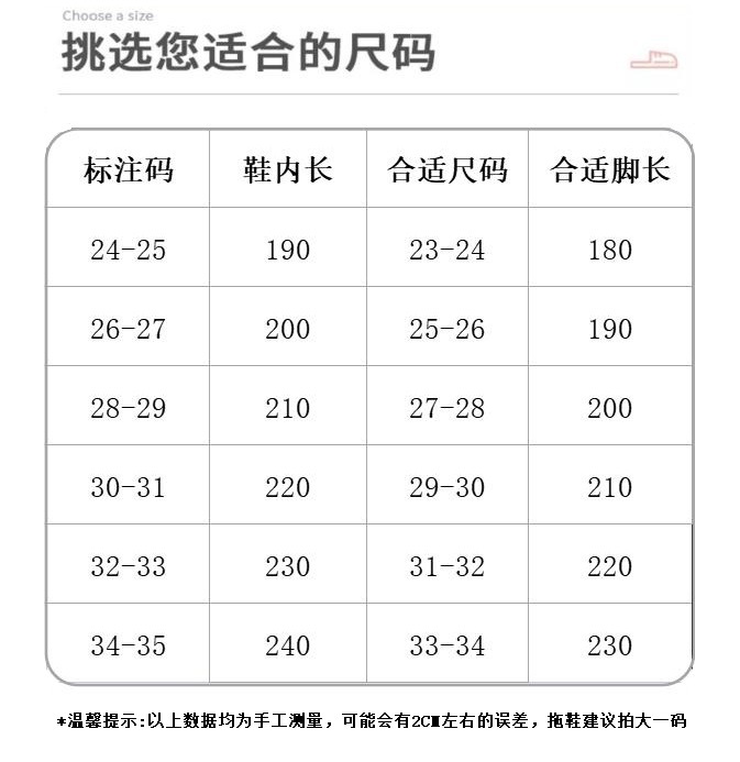 24-35（双码）大中童.jpg