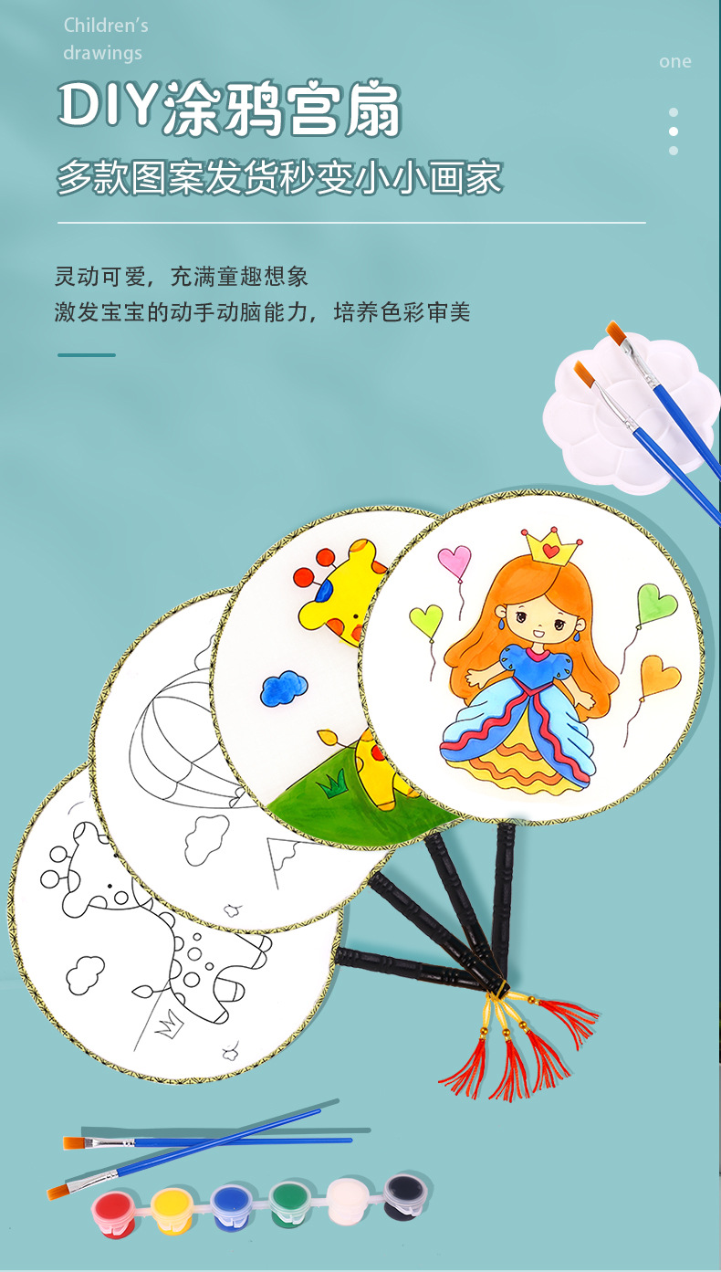 扇子_01.jpg