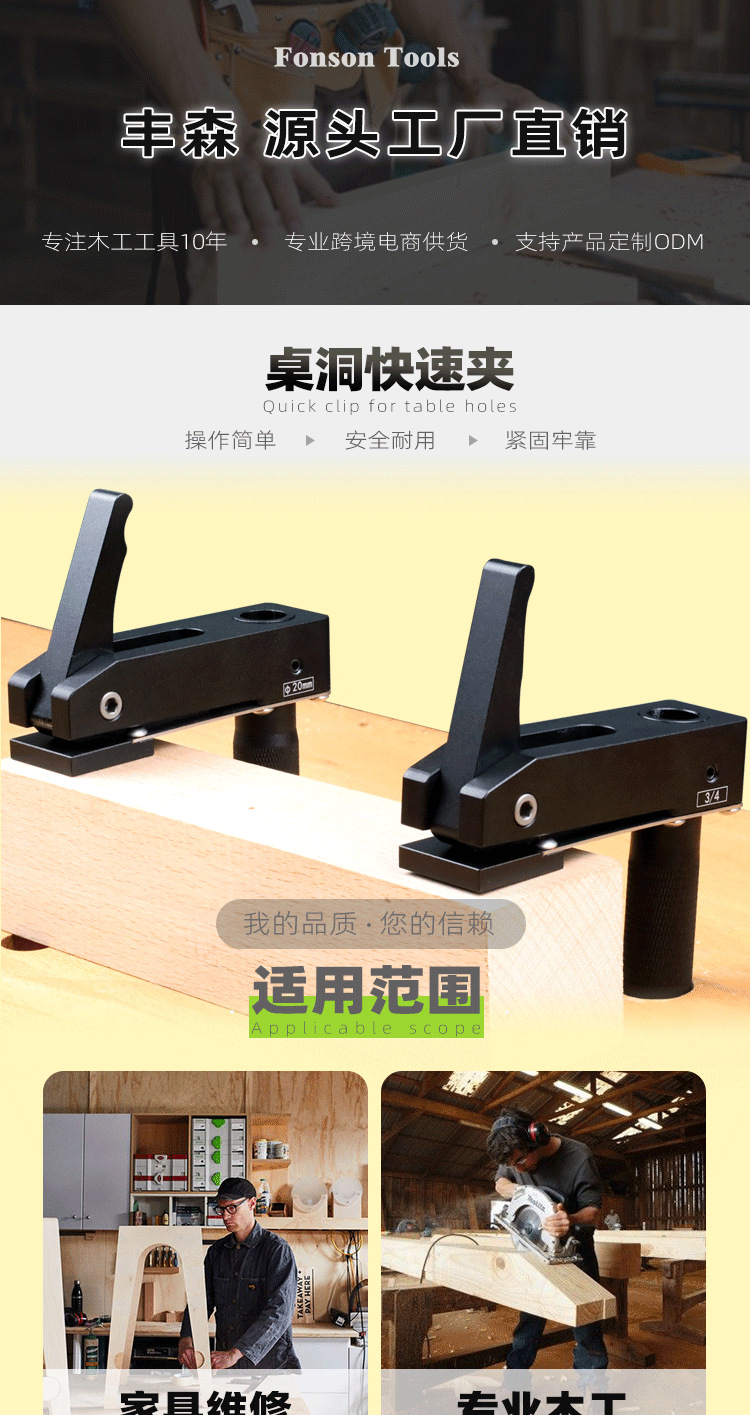 未标题-2_0000_图层-2.png