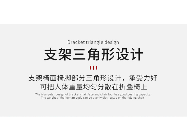 双杆椅详情_06.jpg