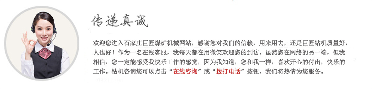 产品详情页联系方式
