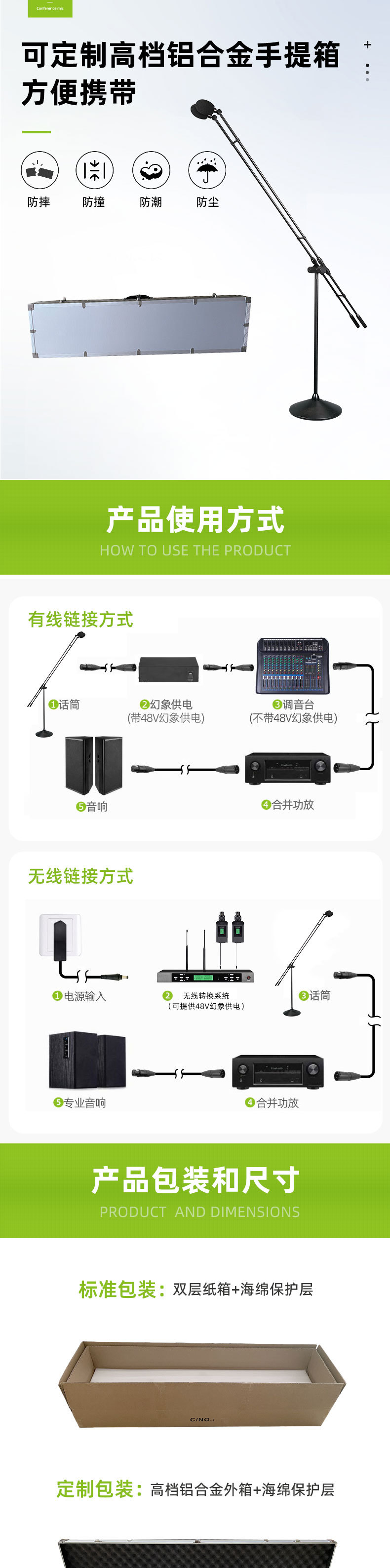 HP-712详情页-220211_09