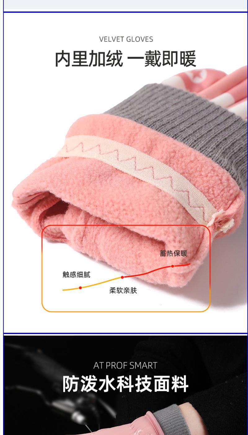 儿童手套,男女冬季加绒手套,加厚防风手套,防寒防滑玩雪手套,防水户外手套,骑行手套保暖