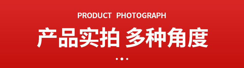 详情实拍