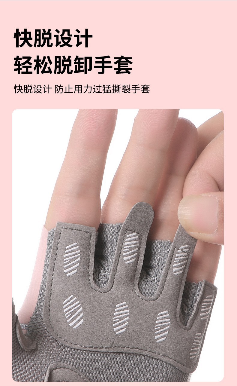 运动半指手套,耐磨掌垫液态硅胶手套,减震护掌器械训练手套,普拉提跳绳手套