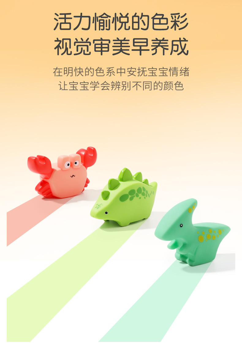 软胶戏水初稿_08