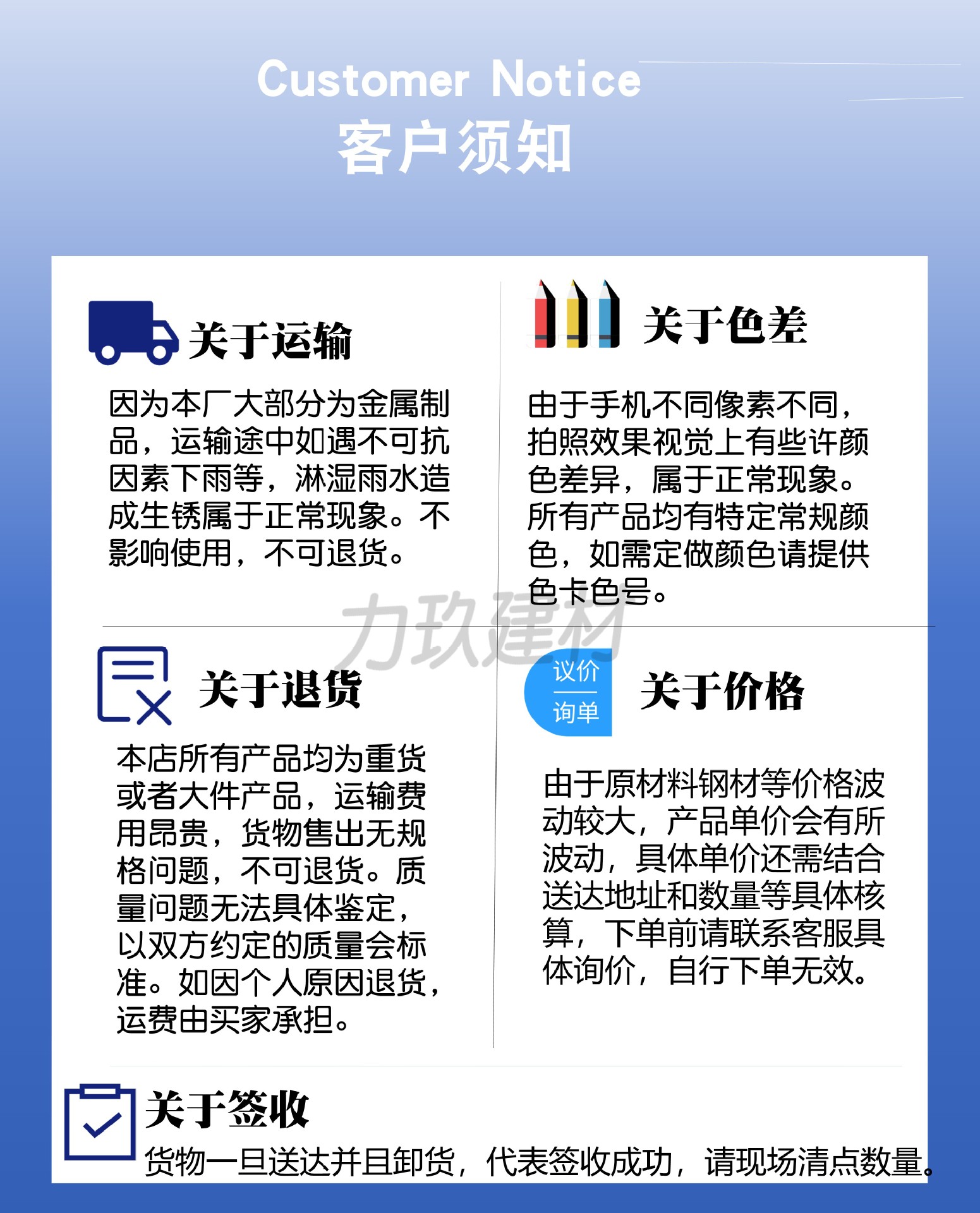 基坑护栏详情页