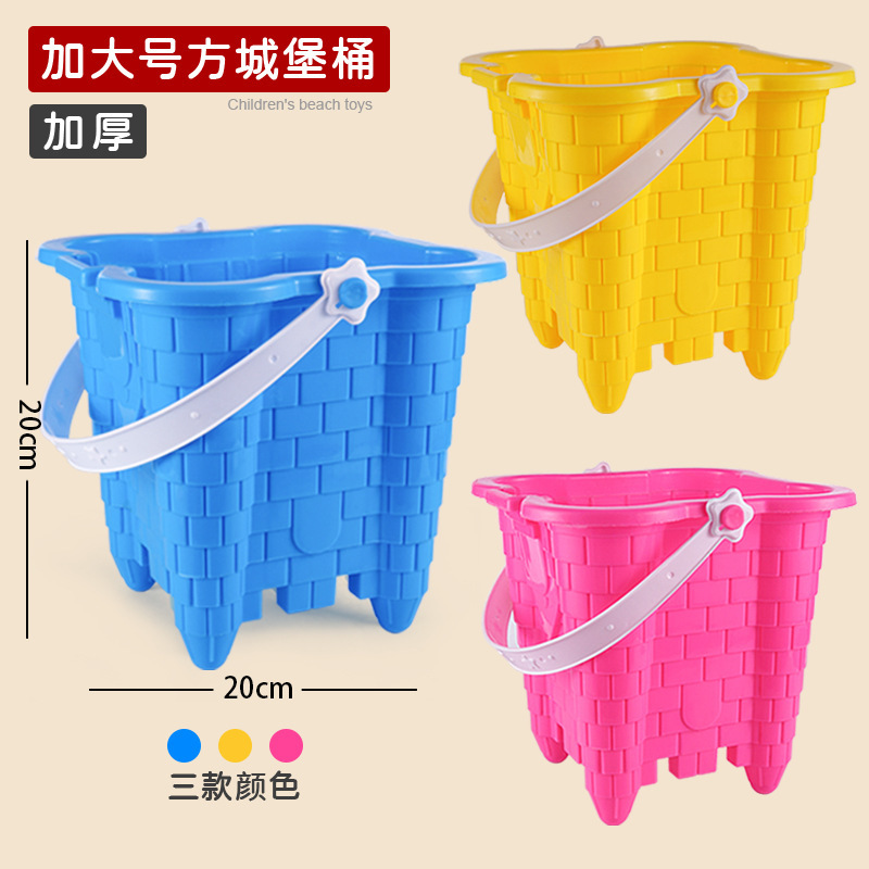 加大号方城堡桶3色
