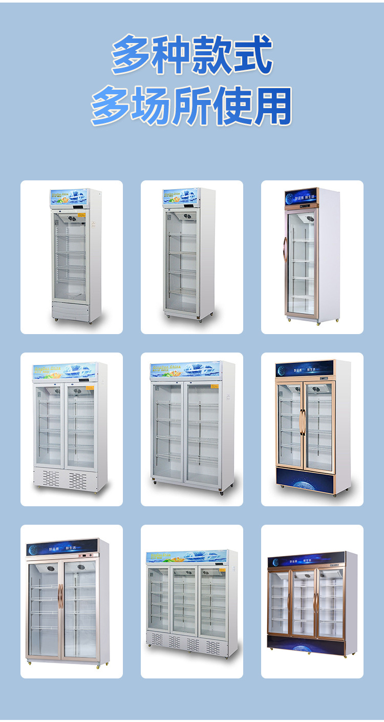灵山冰柜-详情_03.jpg