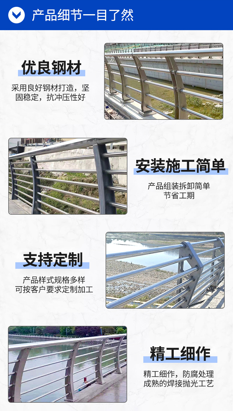 不锈钢护栏_06.jpg