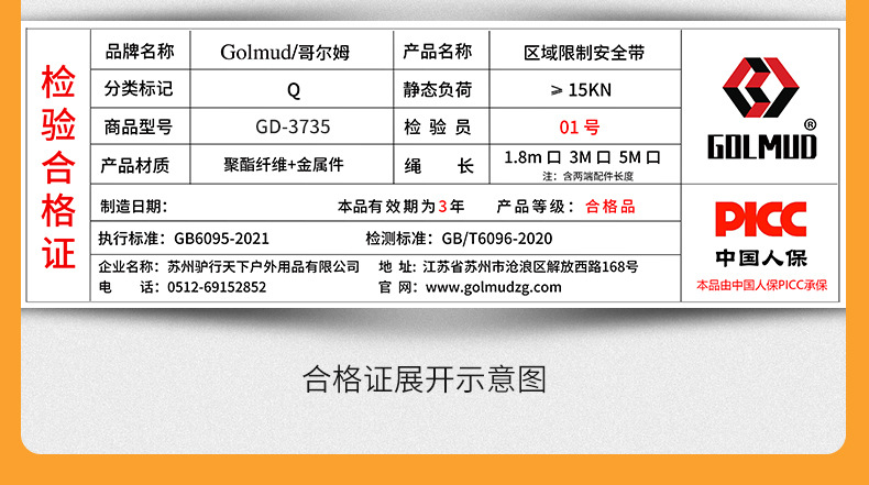 详情_14.jpg