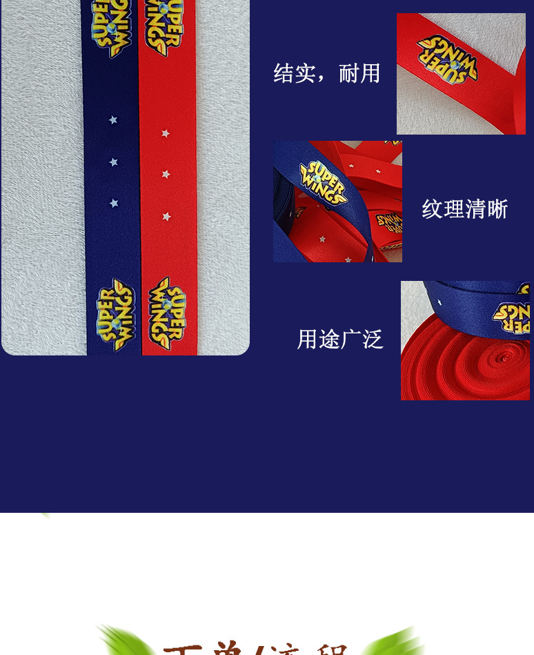 红色定制详情_08