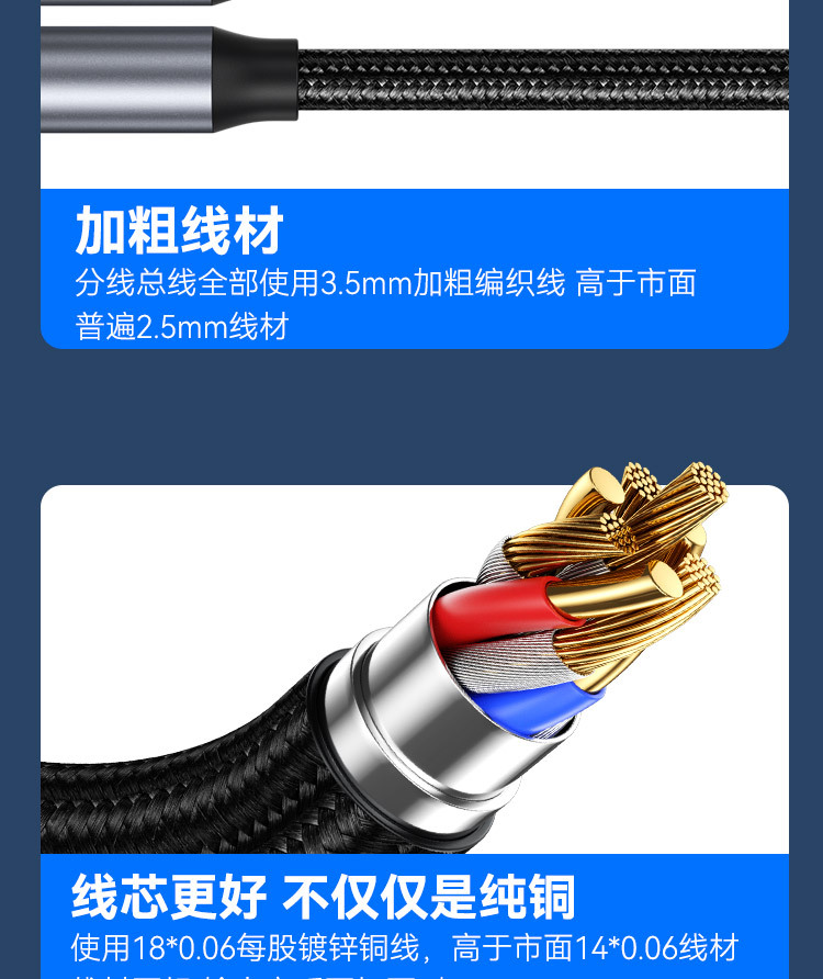 typec情侣线 (7).jpg