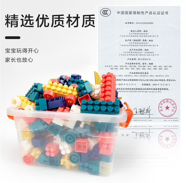 莫兰迪积木_06.jpg