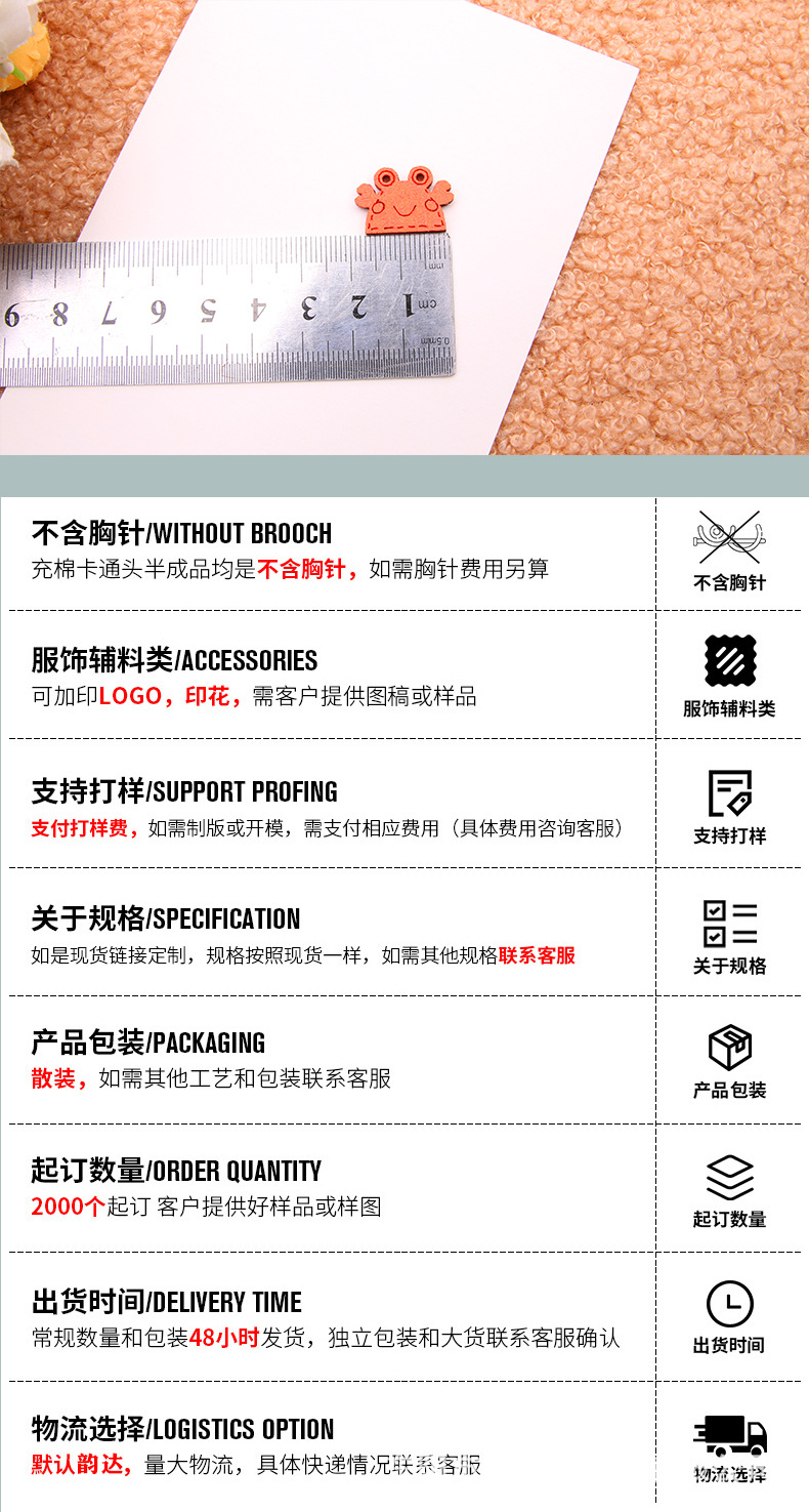 激光切割卡通头