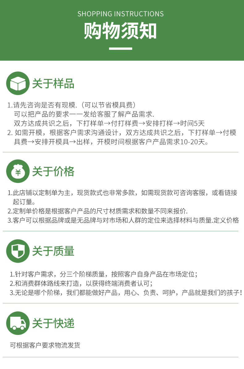 骏凯_28