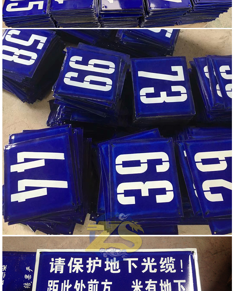 搪瓷通用详情14