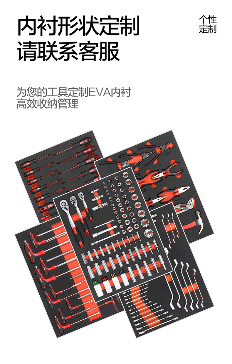 EC组套-03