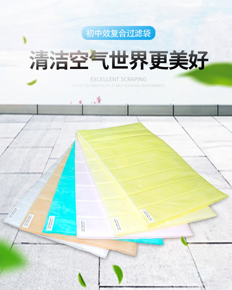 复合过滤袋详情页_01