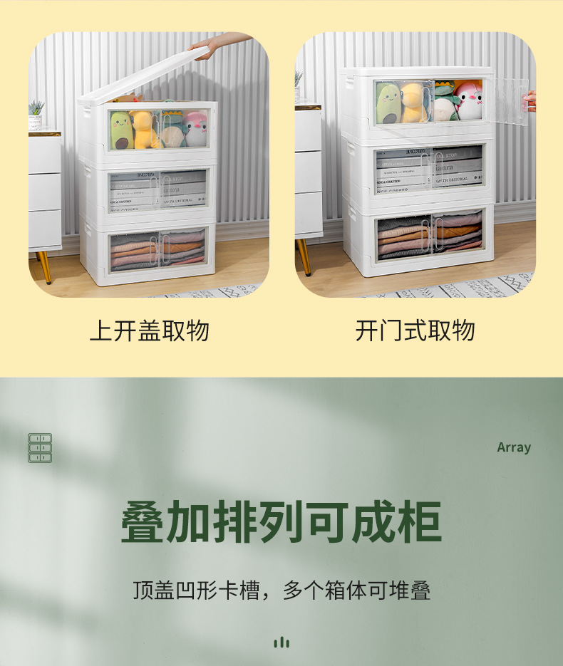 客户-双开门收纳箱_04.jpg