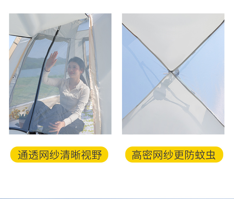 六角帐_15.jpg