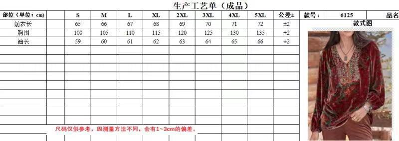 图片20201217132942