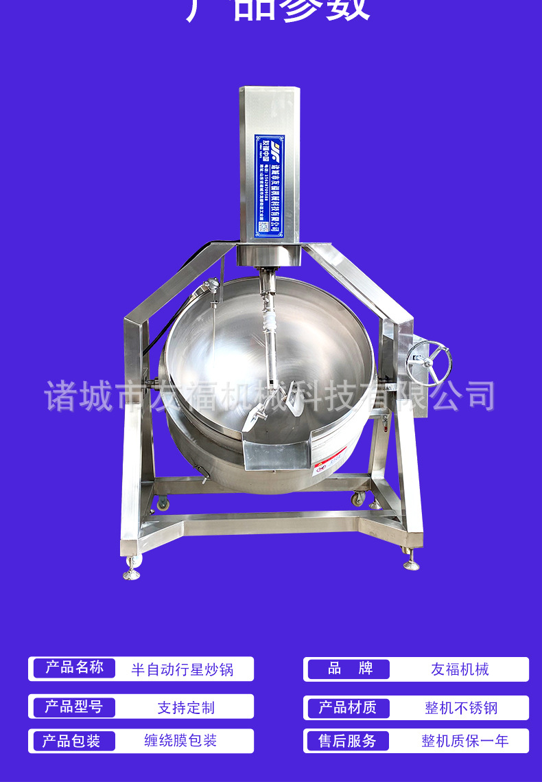 半自动_06.jpg
