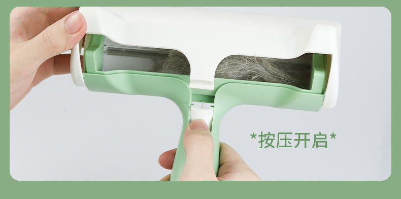 绿色除毛刷4.jpg