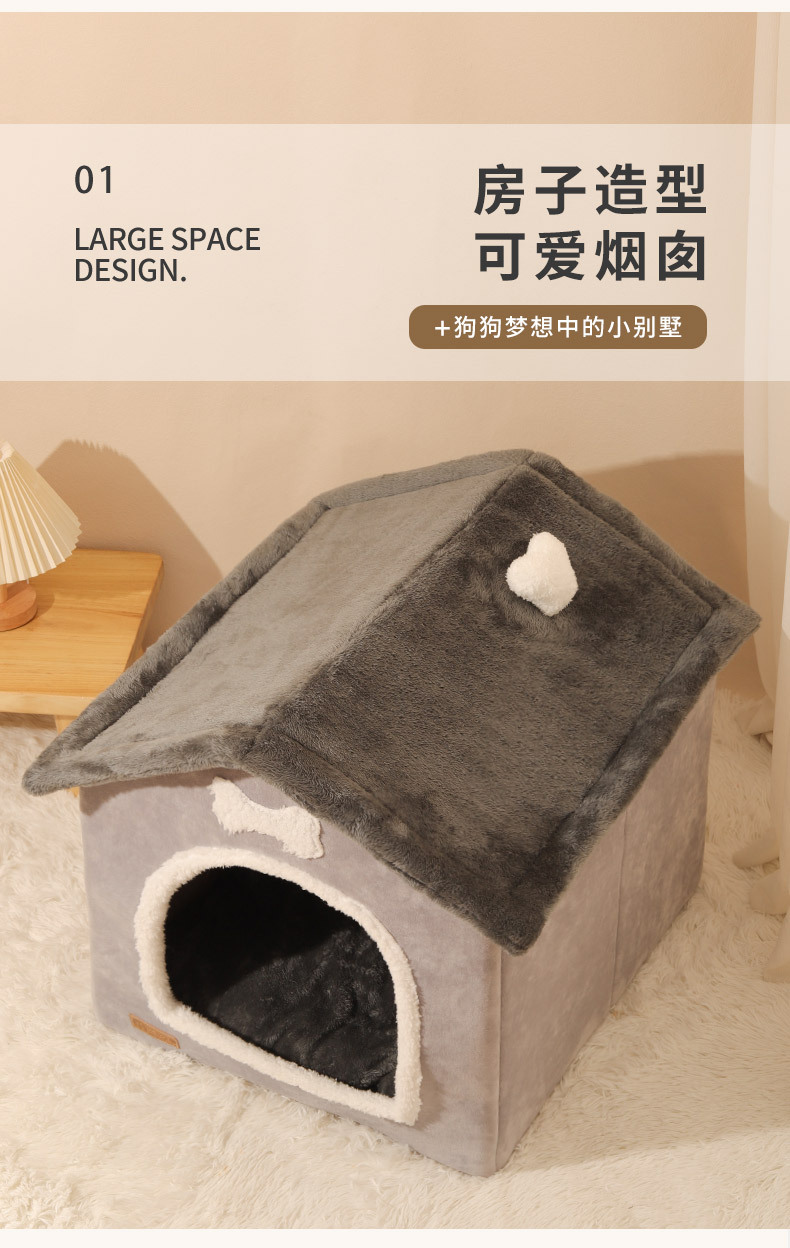 房子型狗窝_03.jpg