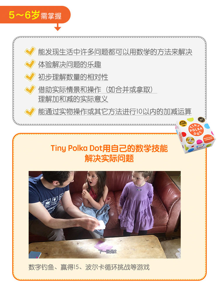 国际大奖桌游