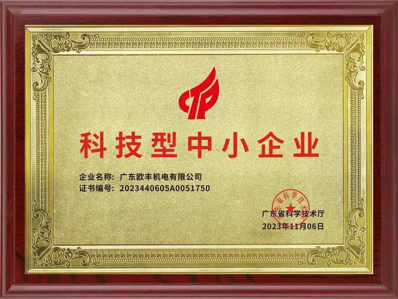 QQ图片20231110180327