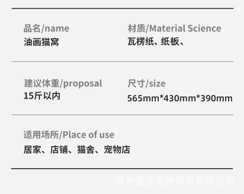 详情图片_07.jpg