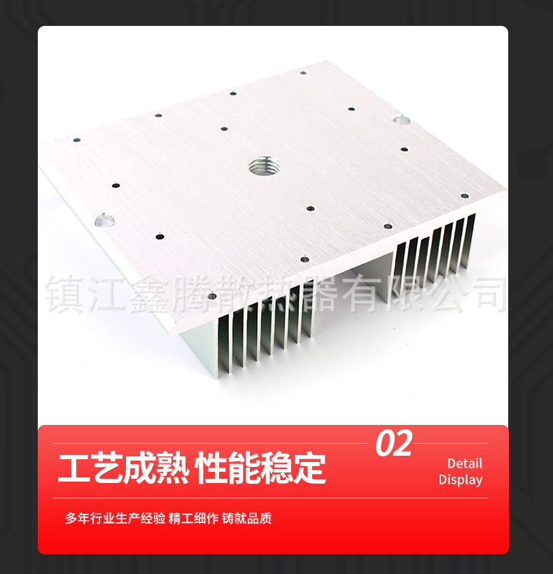 LED路灯散热器_08.jpg