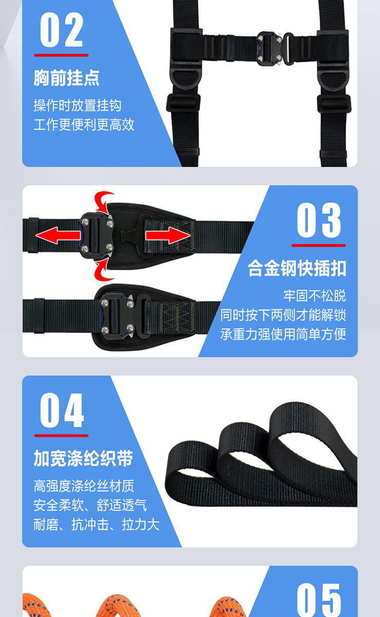 详情新_05