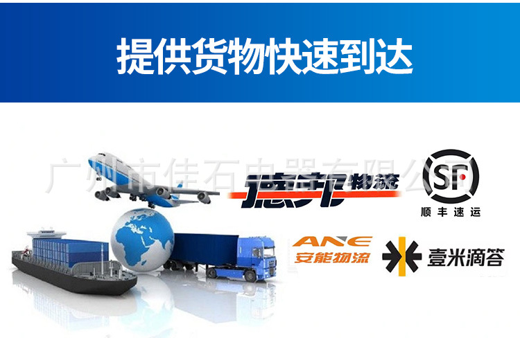 4.硬冰淇淋机5_16