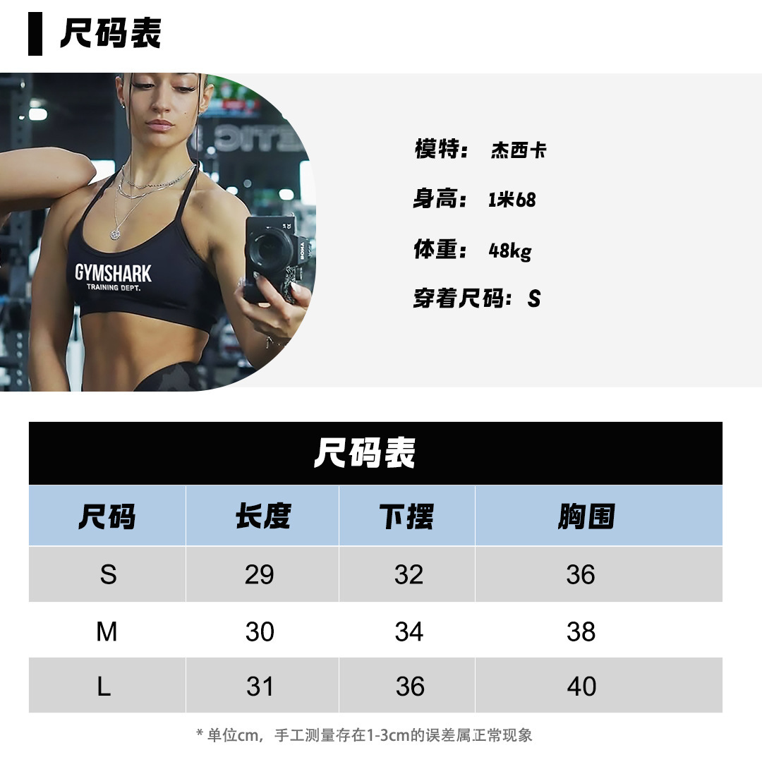 尺码表