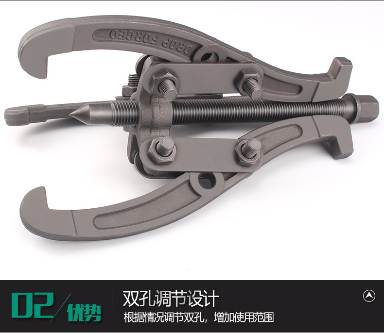 三爪_12.jpg