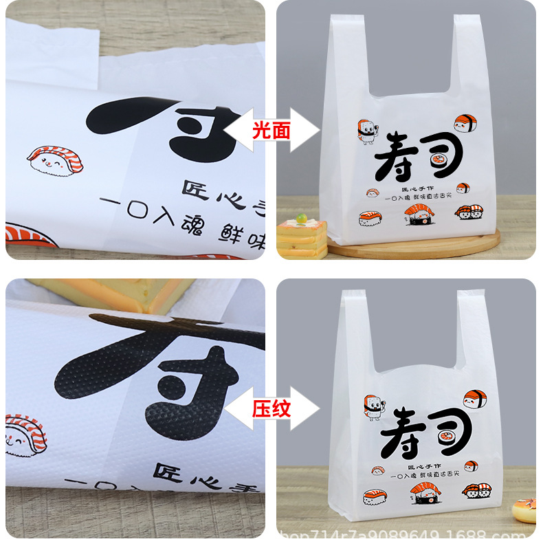 寿司打包袋详情页_08.jpg