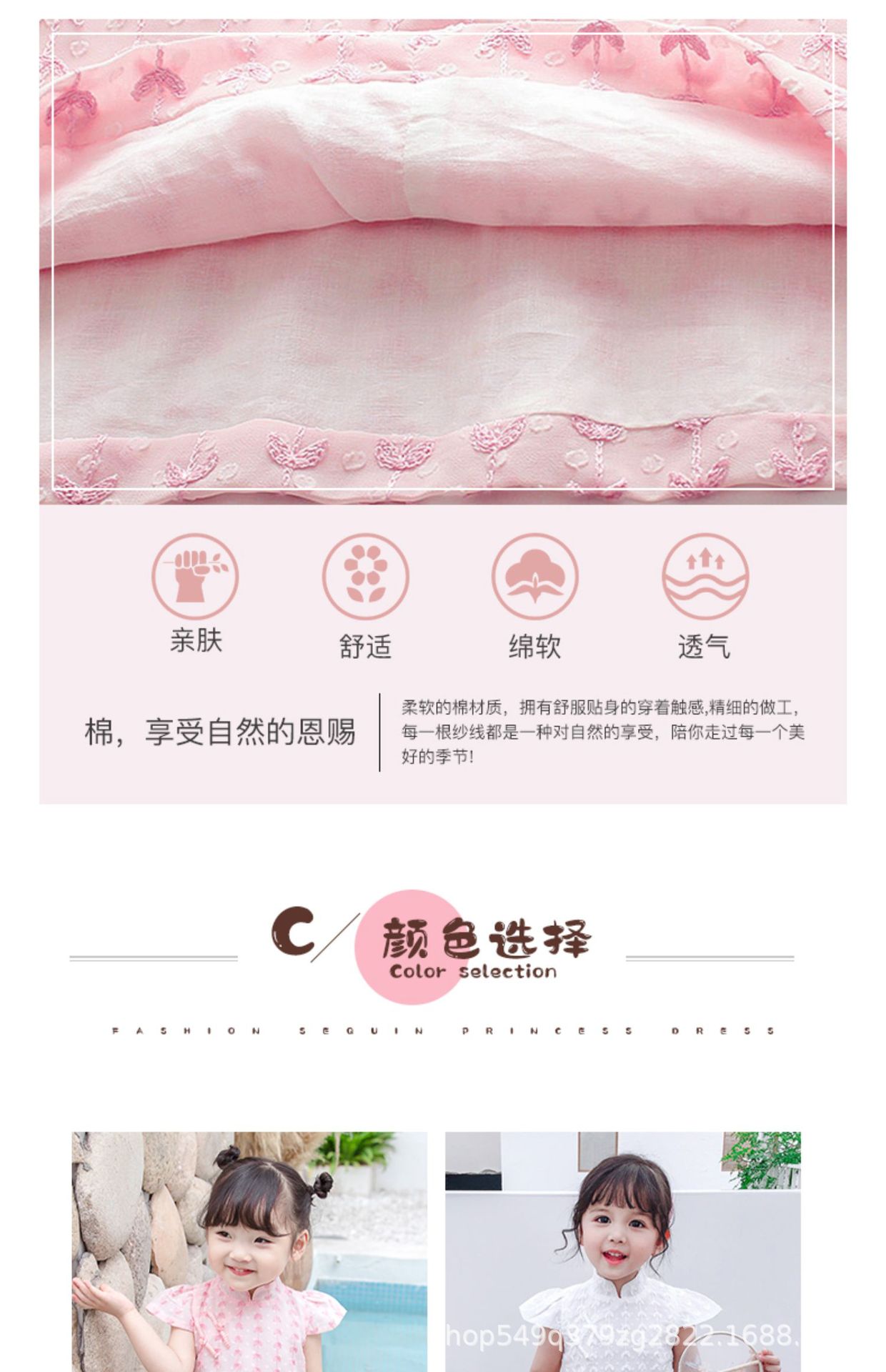 详情图5.jpeg
