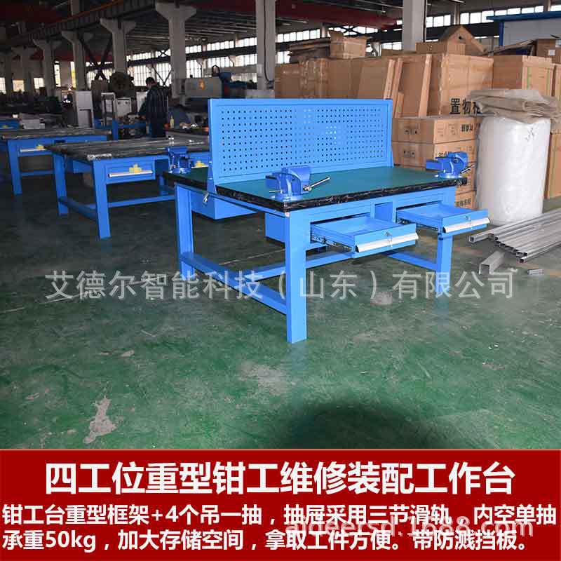 HDS401D-四工位钳工实训台5.jpg