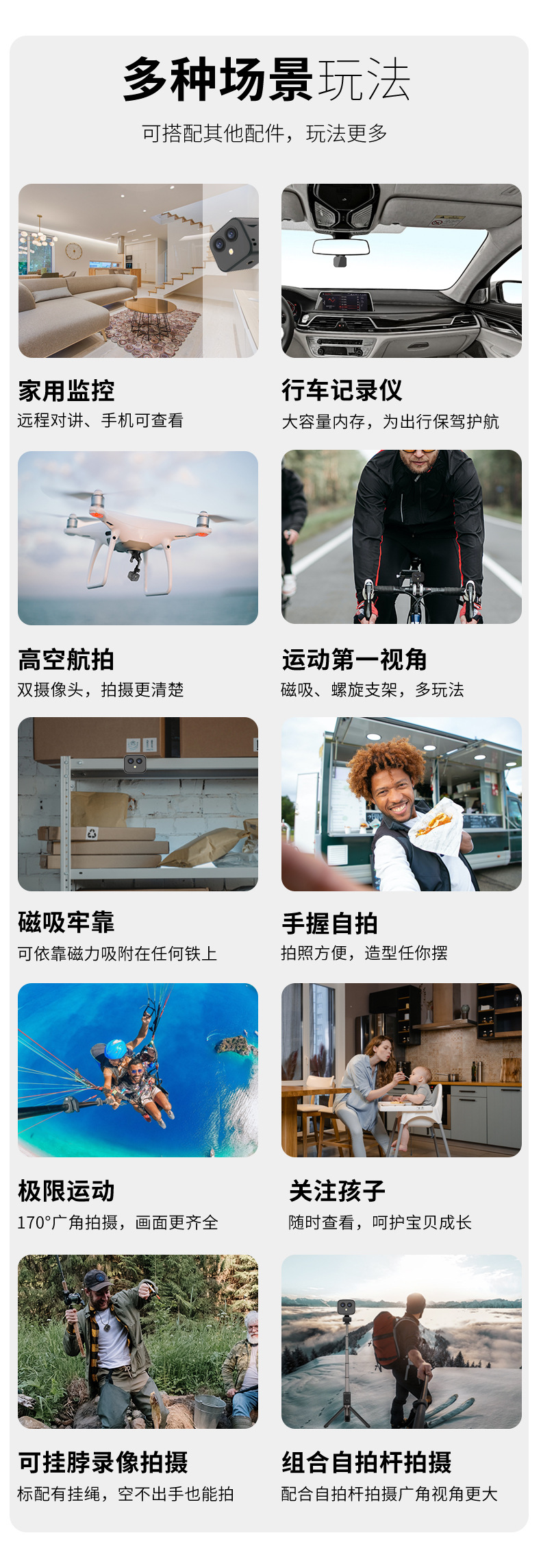 相机详情（定）_11