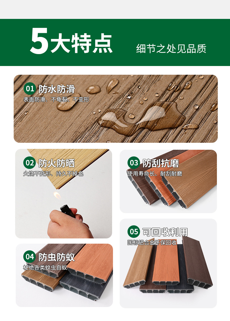 详情_15.jpg