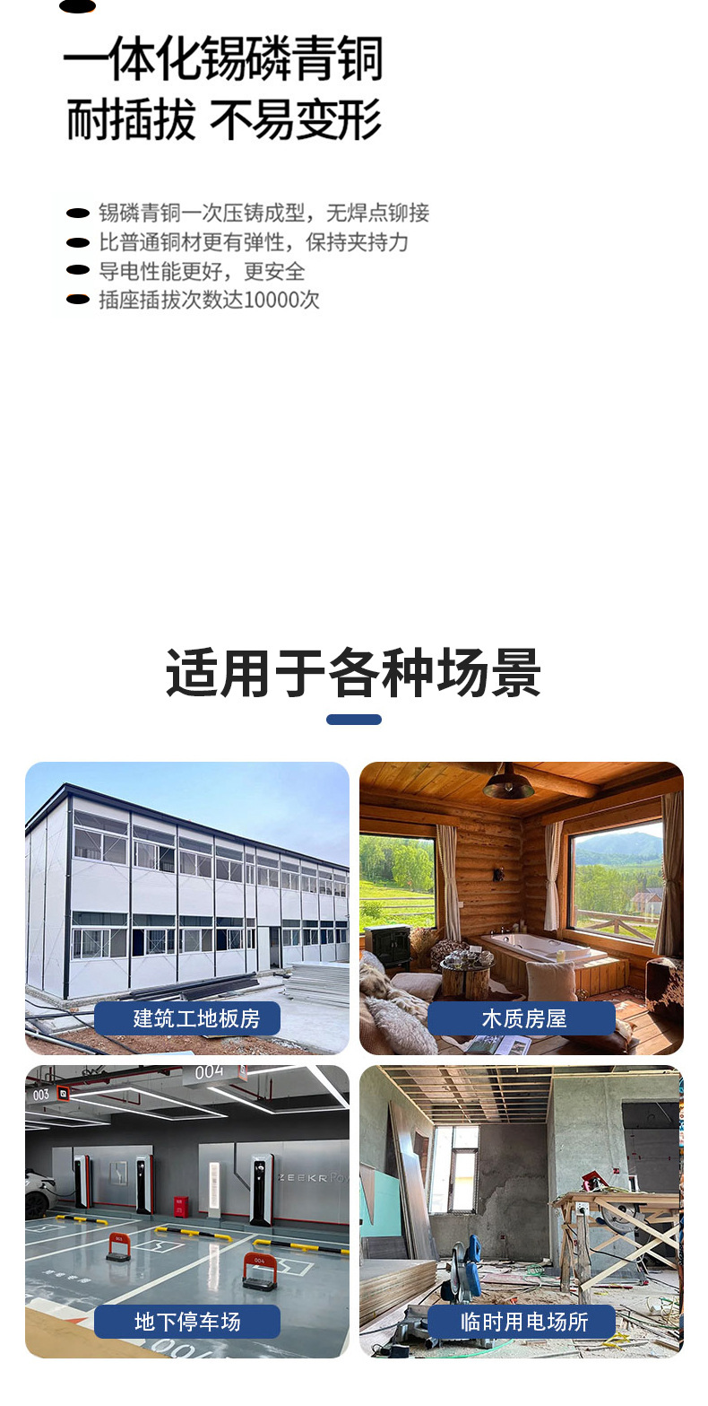 详情页_09.jpg
